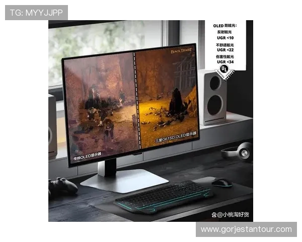 开云电竞在线平台的优势与特色详解助力电竞爱好者享受极致游戏体验