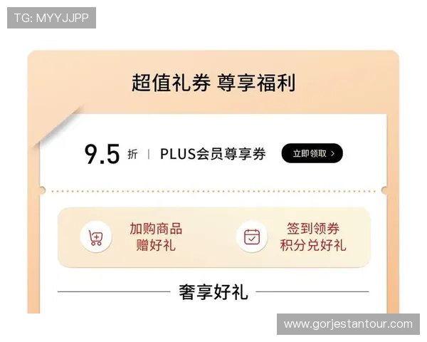 如何通过开云官网入口顺利注册账号并开启尊享会员服务