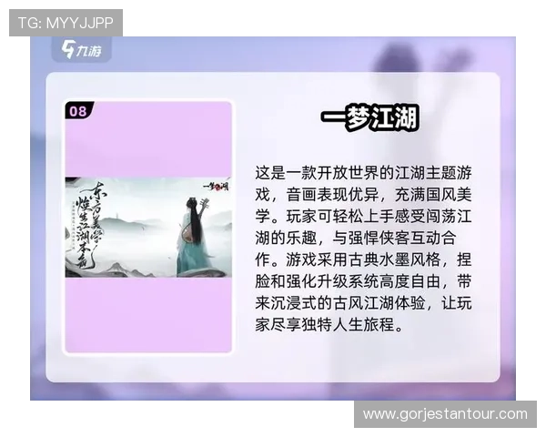 开云九游娱乐真人手机版操作简便，适合新手玩家轻松上手享受专业级真人娱乐体验