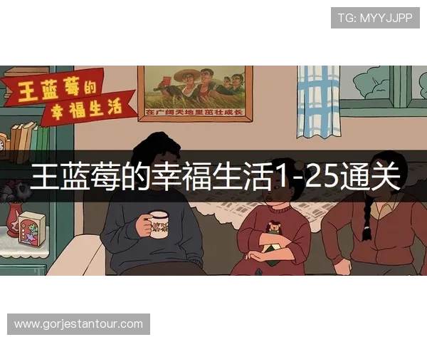 开云平台登录账号安全保障措施详解确保玩家账号信息安全的实用技巧与安全策略