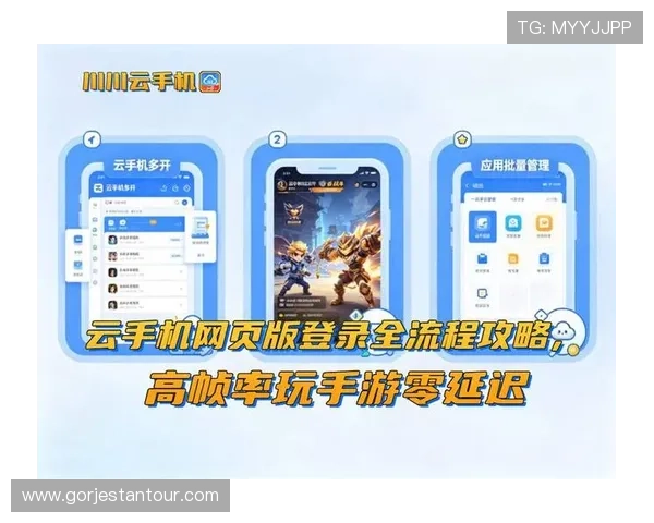 开云登陆了最新版本，全面优化游戏体验助你轻松畅玩