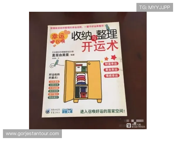 开运官网登录入口最新官方渠道，轻松登录享受丰富游戏福利与每日好运