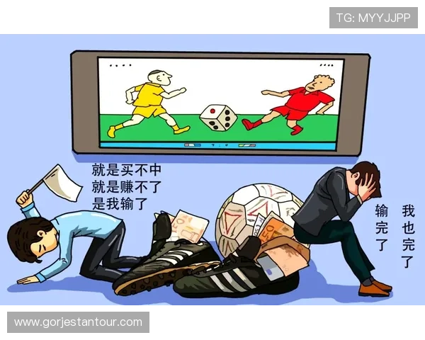 赌球的危害与风险分析：如何有效避免陷入非法博彩陷阱