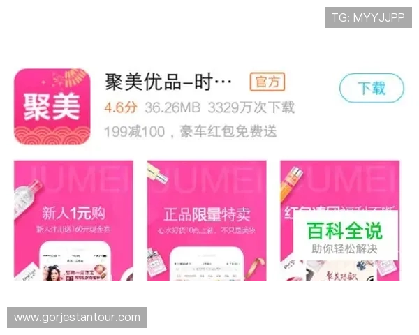 云开体育app网页版下载安装指南，详细步骤帮助新用户快速上手体验体育娱乐新方式