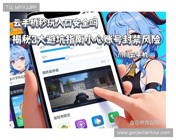 如何顺利注册开云账号避免常见错误确保账号安全的实用技巧 如何顺利注册开云账号避免常见错误确保账号安全的实用技巧