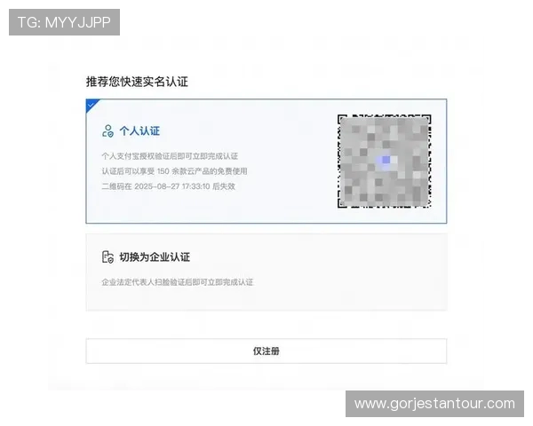 开云手机登录账号绑定微信的完整教程,帮助用户轻松实现账号关联 开云手机登录账号绑定微信的完整教程,帮助用户轻松实现账号关联